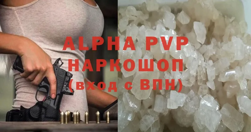 A-PVP СК Красавино