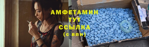 MDMA Premium VHQ Богданович