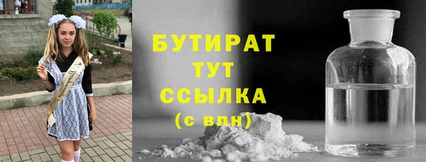 MDMA Premium VHQ Богданович