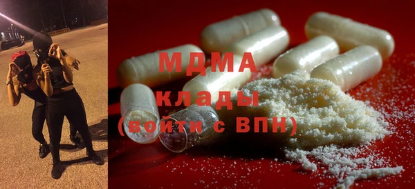 MDMA Premium VHQ Богданович