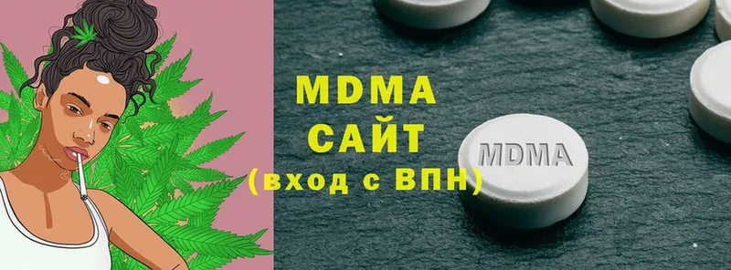 MDMA кристаллы  наркошоп  KRAKEN сайт  Красавино 